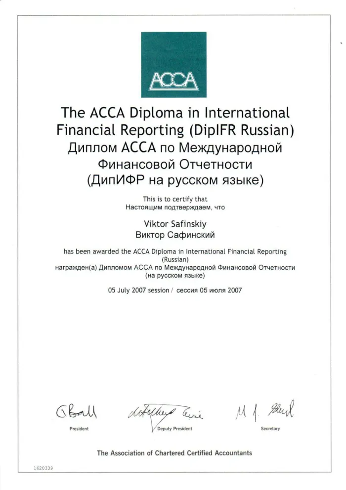 ACCA Diploma in International Financial Reporting (DipIFR)
