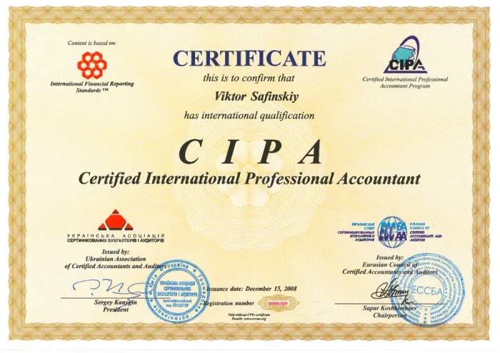 Сертифікат CIPA (Certified International Professional Accountant)